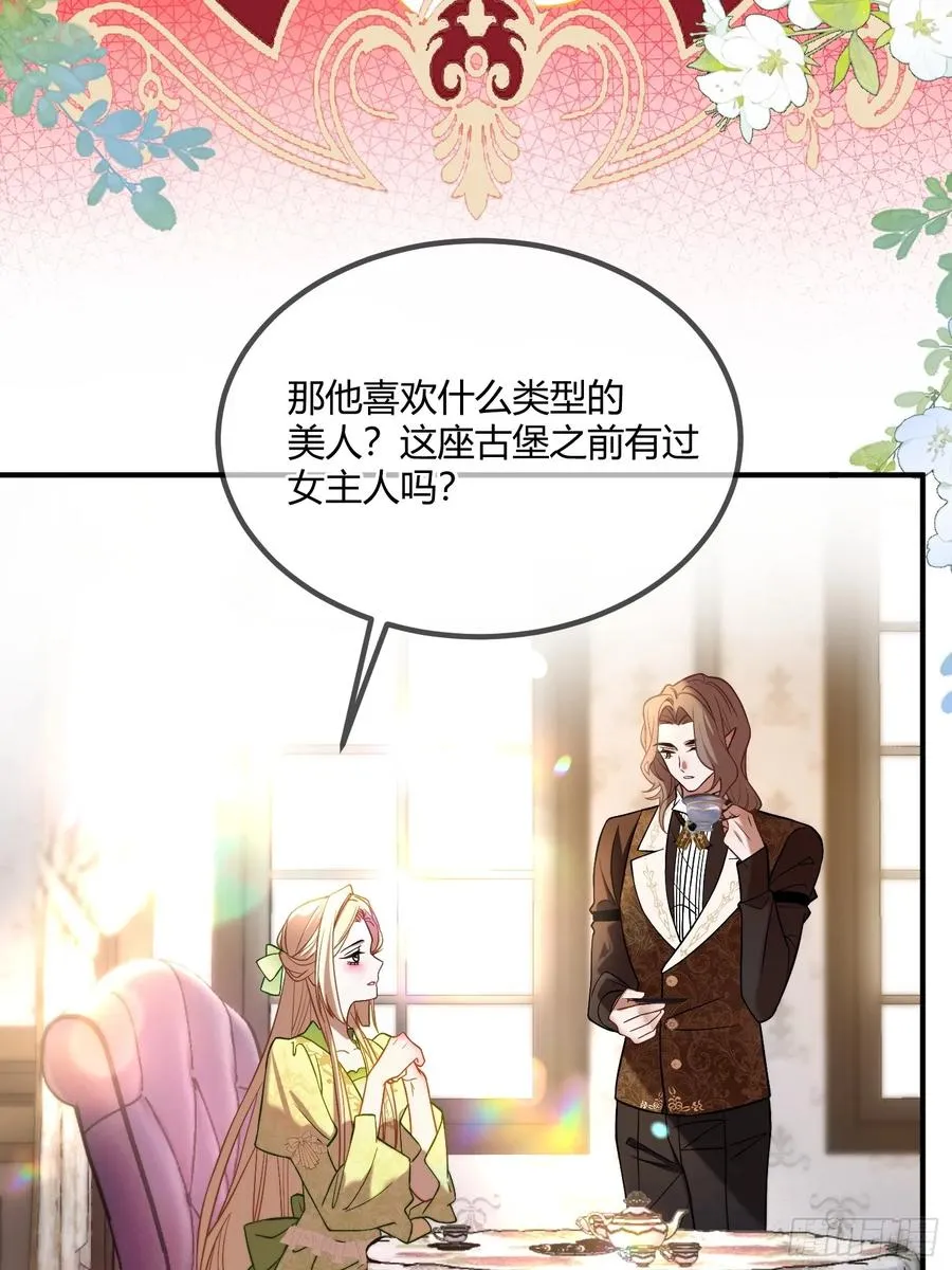 第三十一话 驯服恶犬27