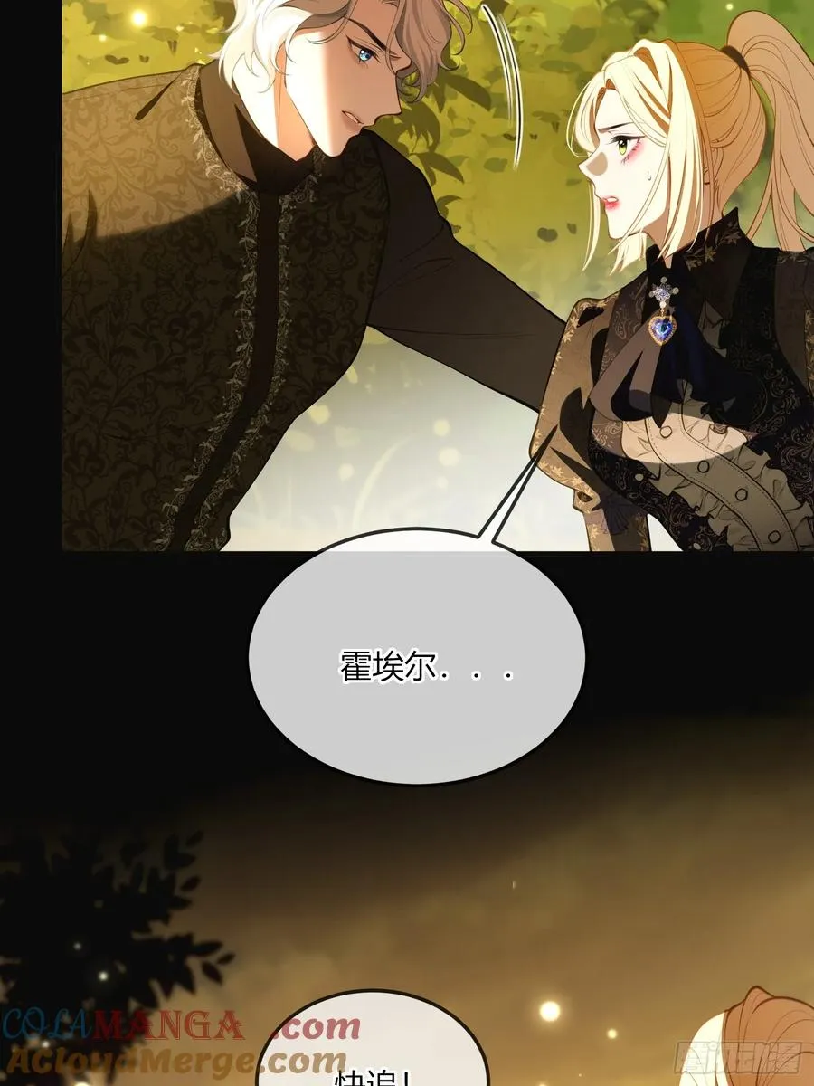 第五十四话 玩物42