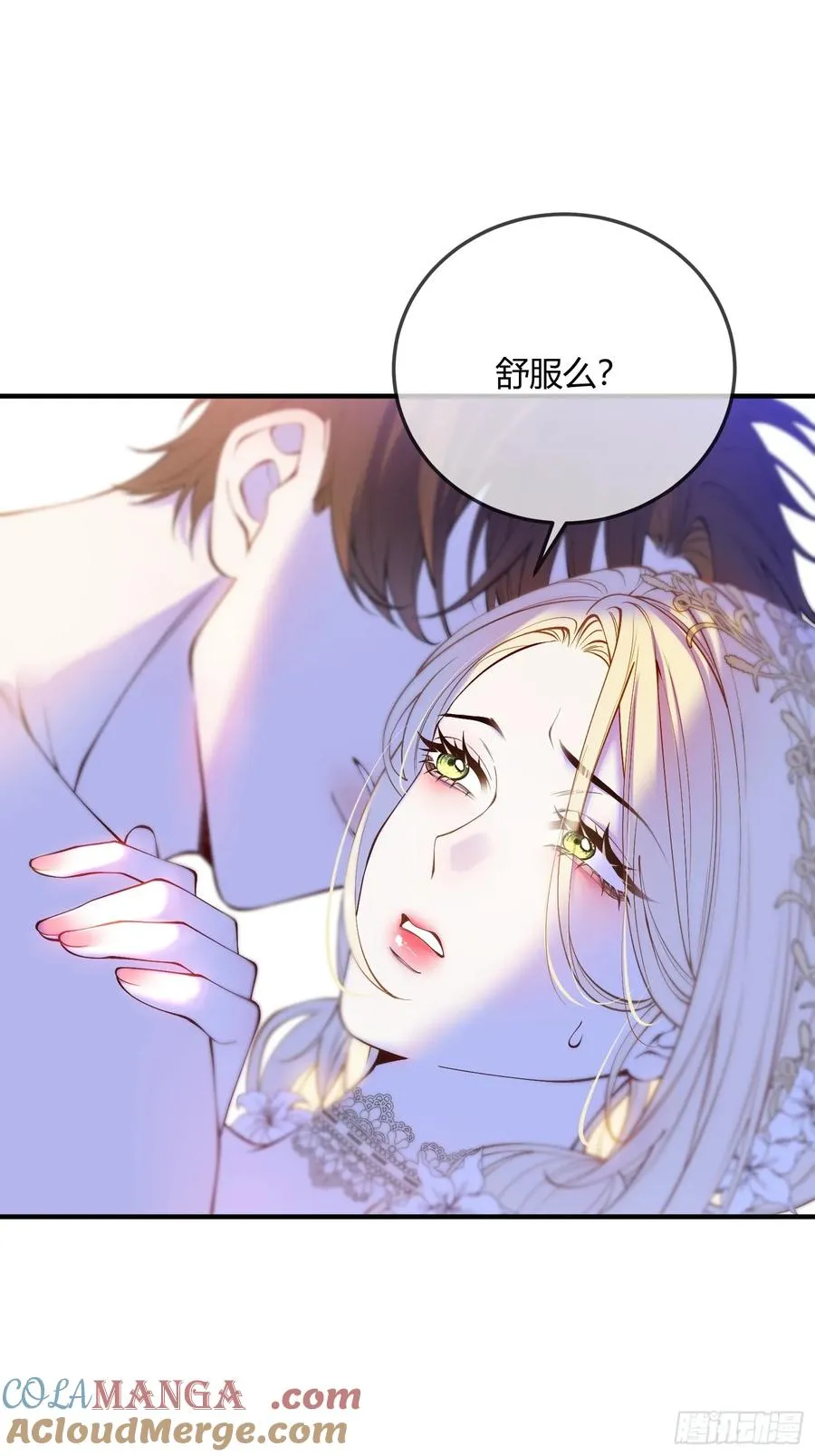 第二十三话 嫉恨16