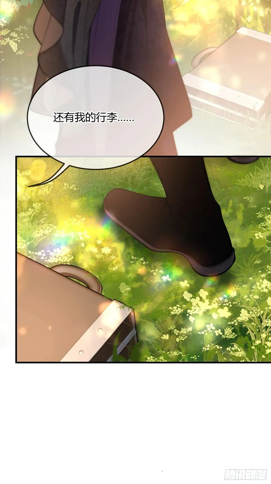 第六十话 我会听话的17