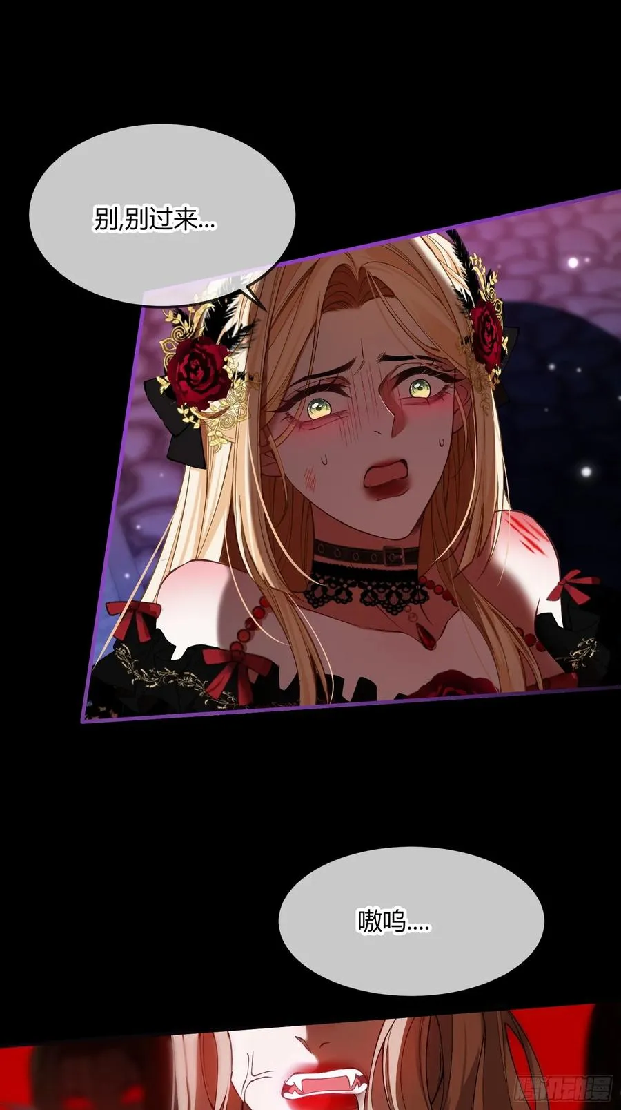 第四话 未婚妻25