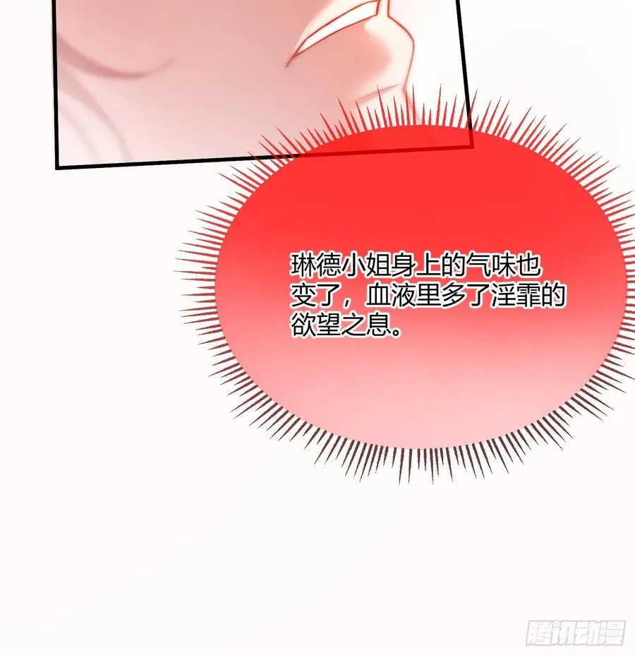 第四十二话 你就是个懦夫21