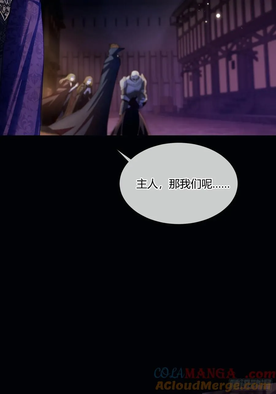 第五十八话 错认12