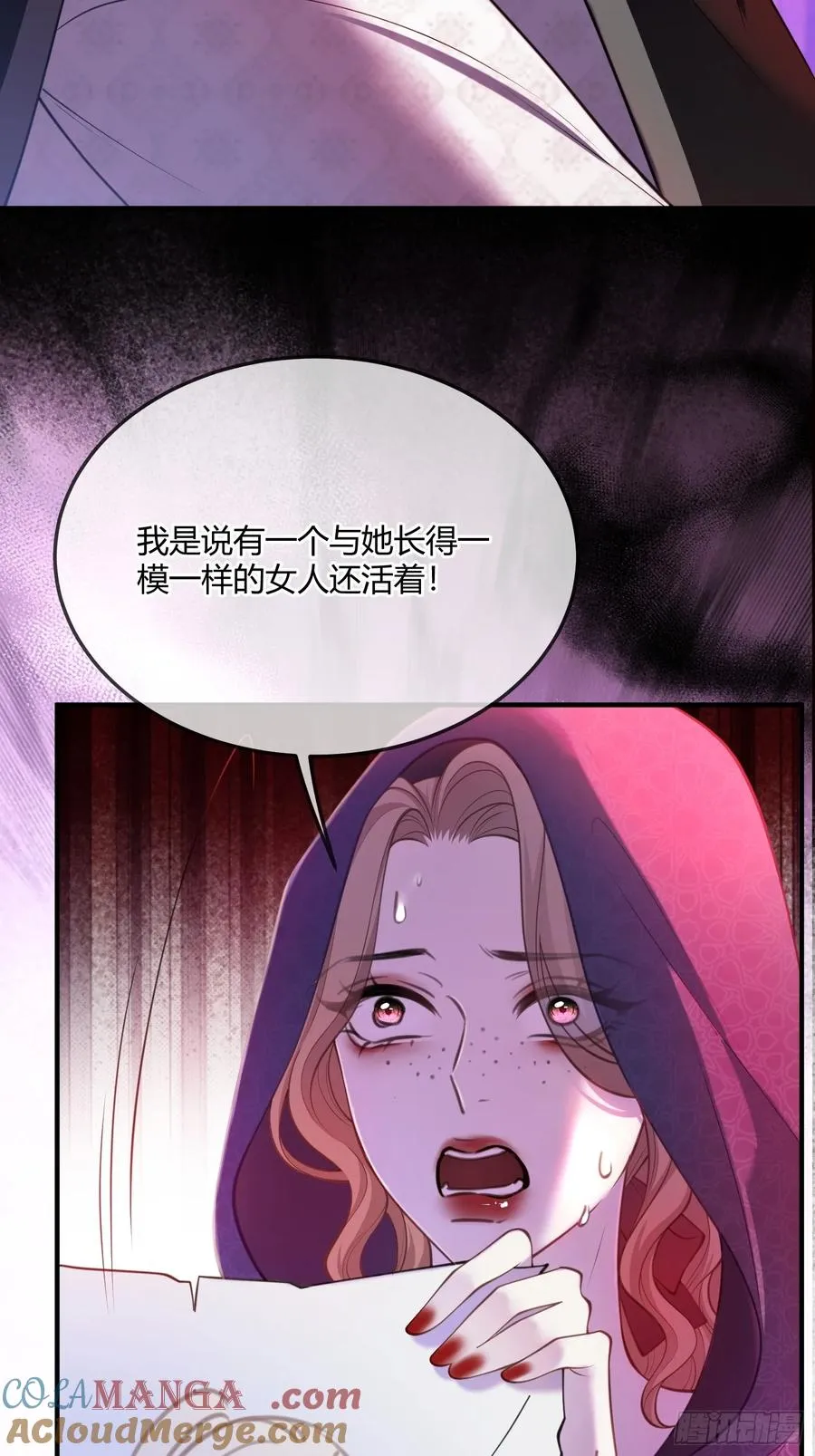 第六十六话 她还活着32