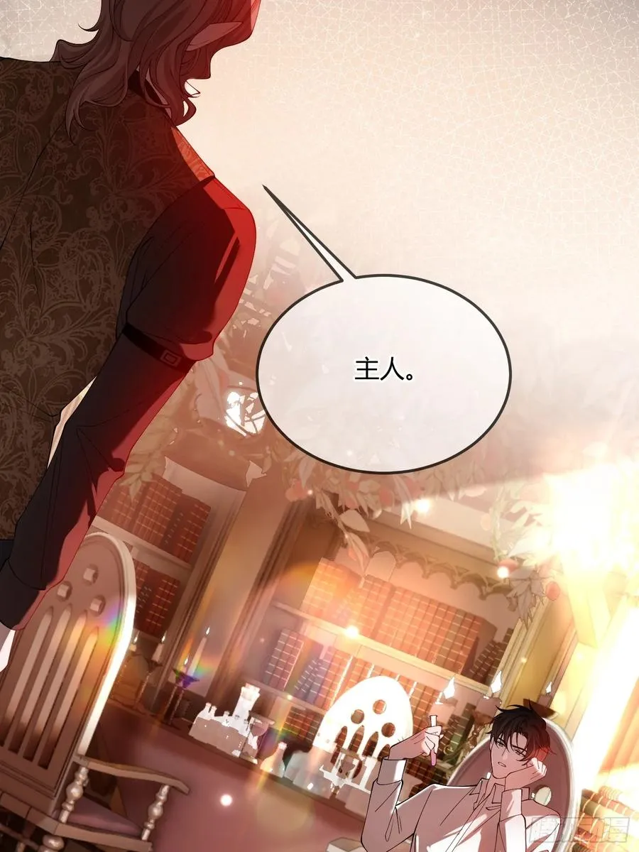 第四十一话 盯妻狂魔11