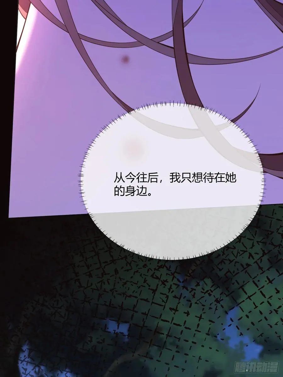 第七十话 杀死德维特39