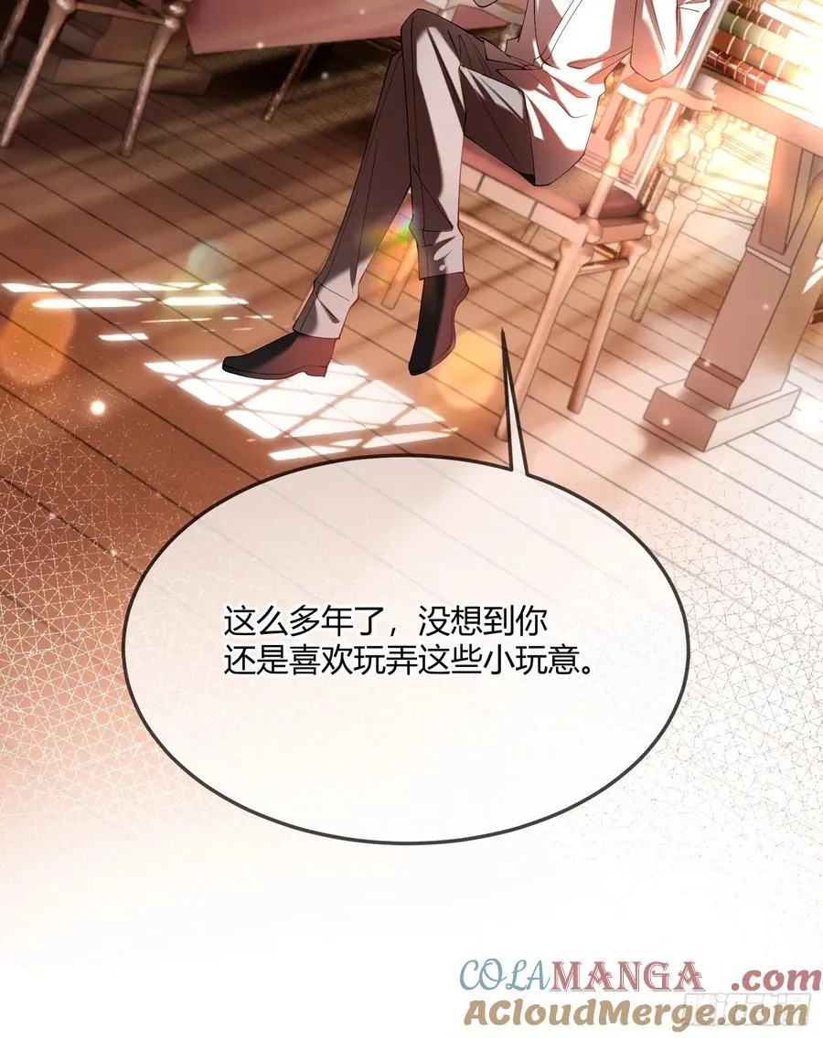 第四十一话 盯妻狂魔12
