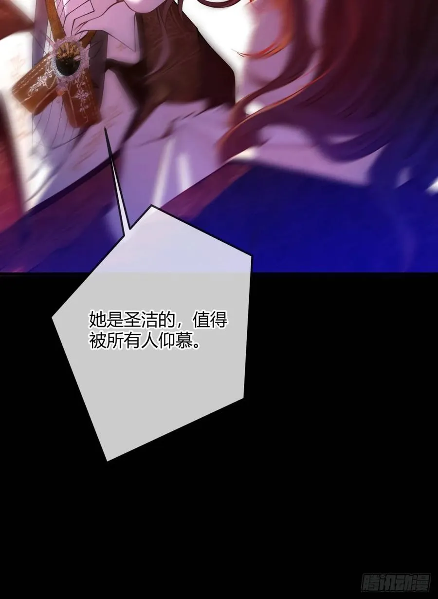第四十二话 你就是个懦夫9