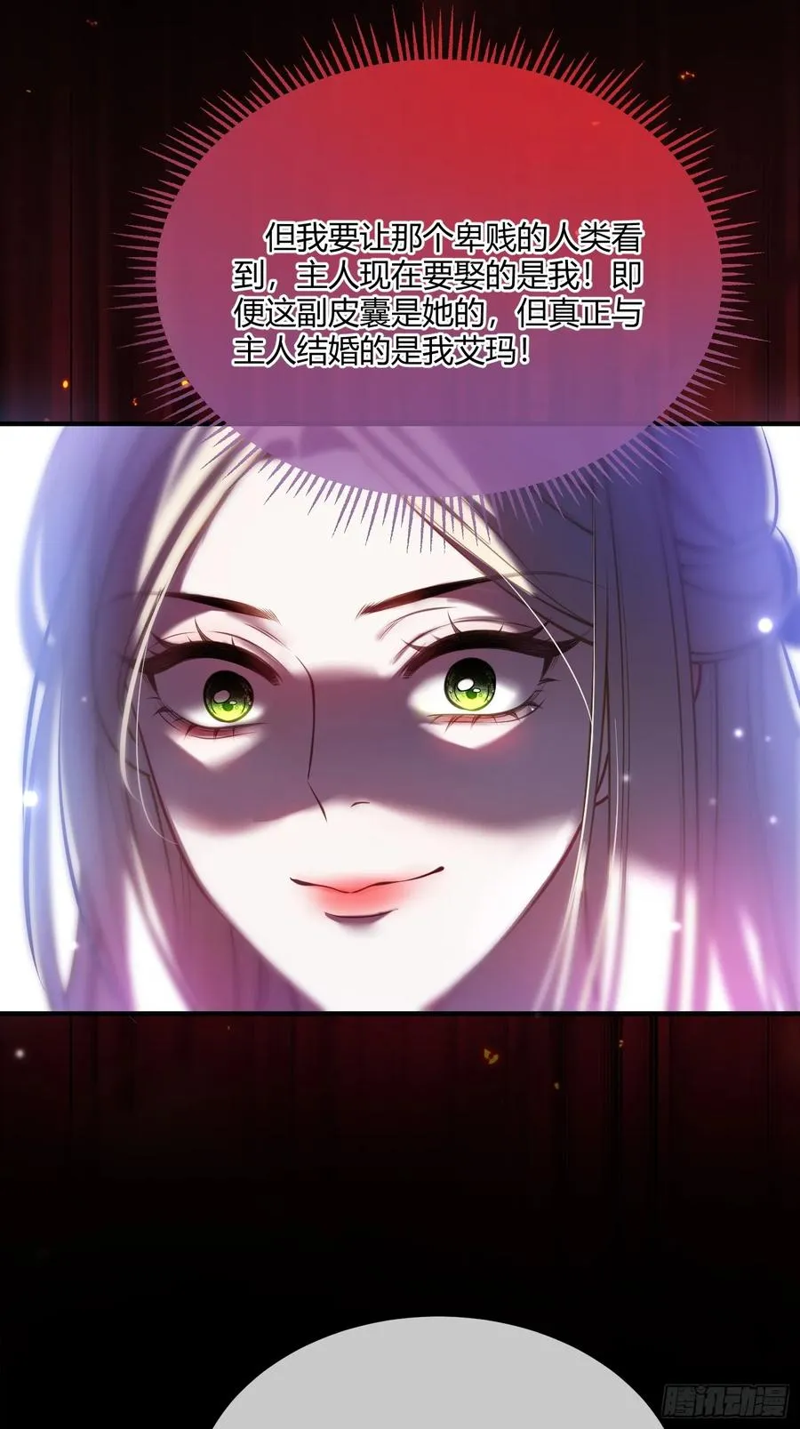 第五十一话 温柔的眼神31