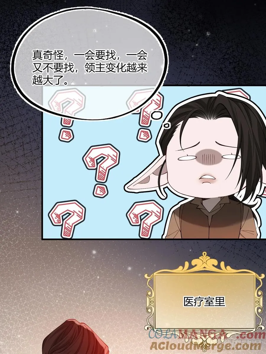 第四十一话 盯妻狂魔10