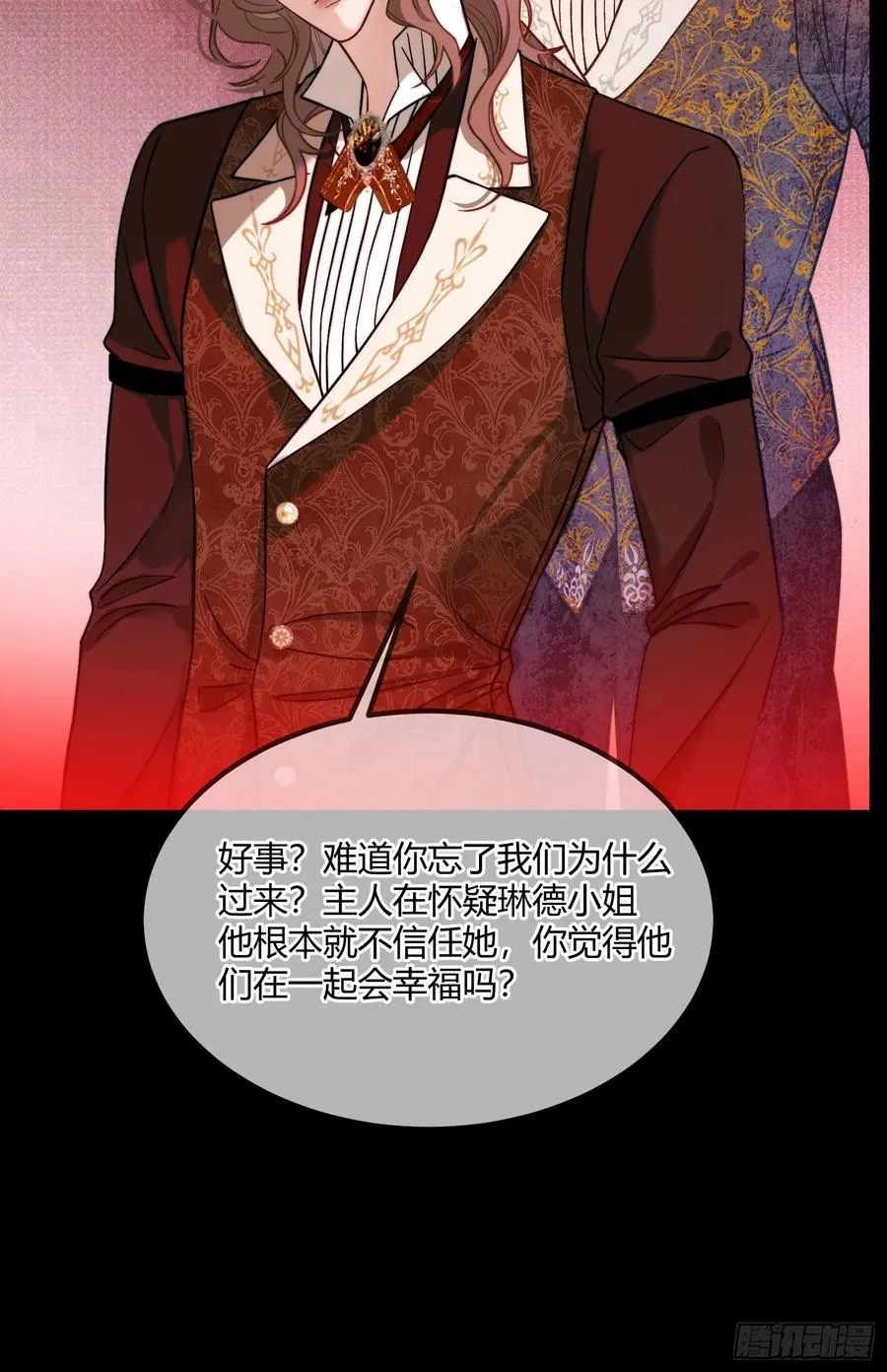 第三十一话 驯服恶犬31