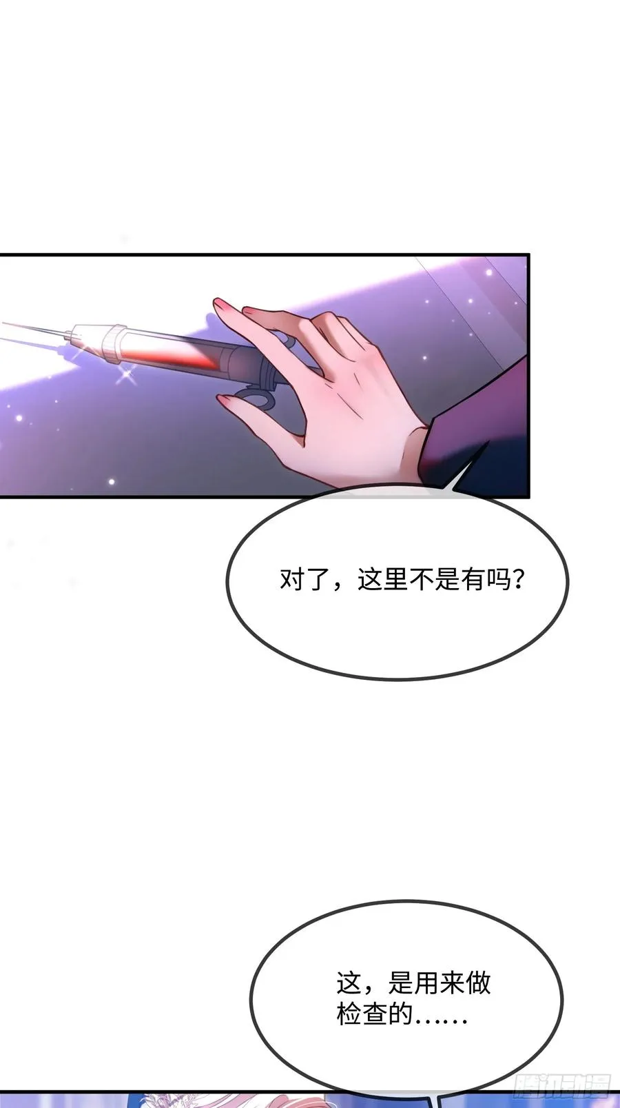 第三话 诱惑25