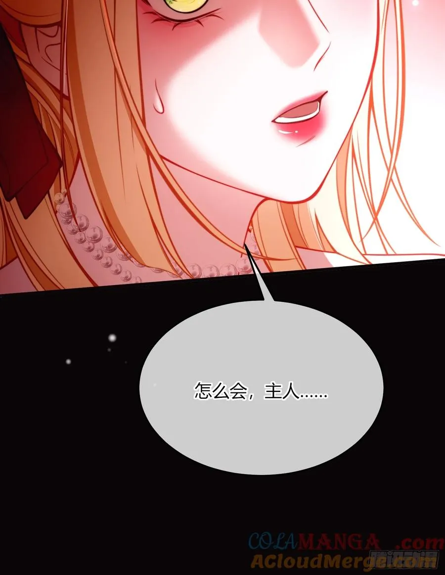 第四十六话 我们举办婚礼吧18