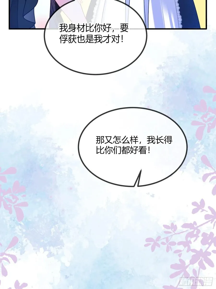 第二十六话 难抑情愫25