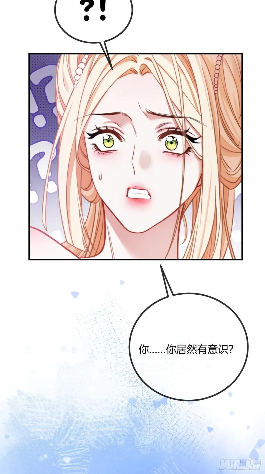 第十五话 狼人与血族31
