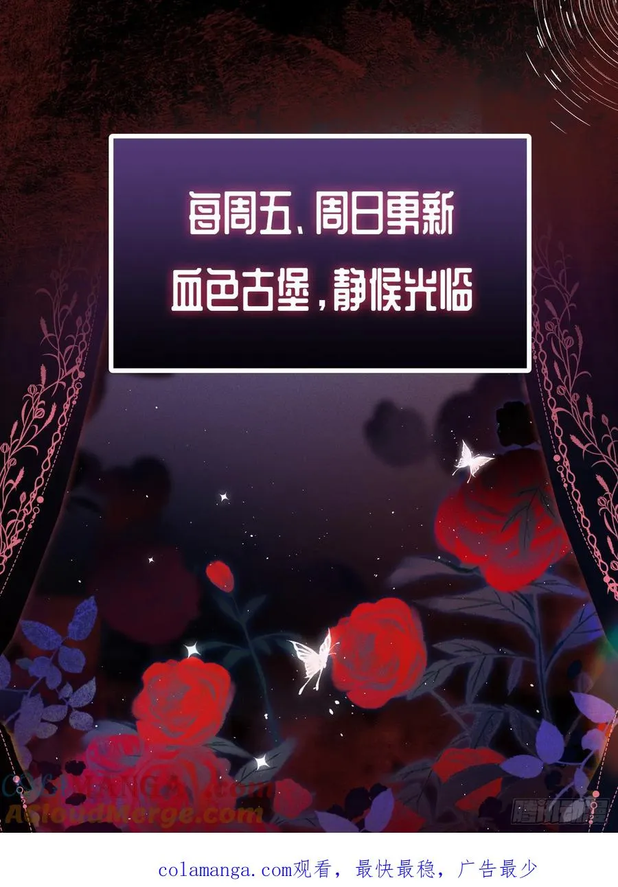 第六十话 我会听话的40