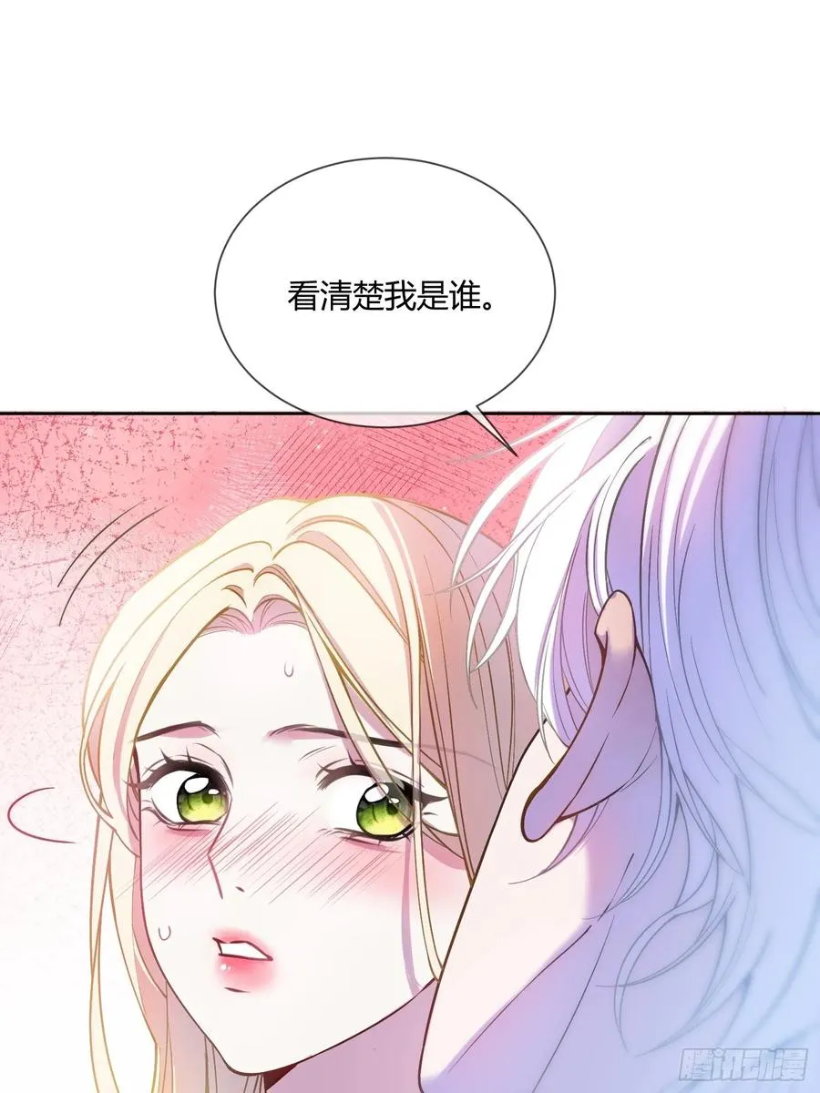 第五十九话 奇怪的梦7