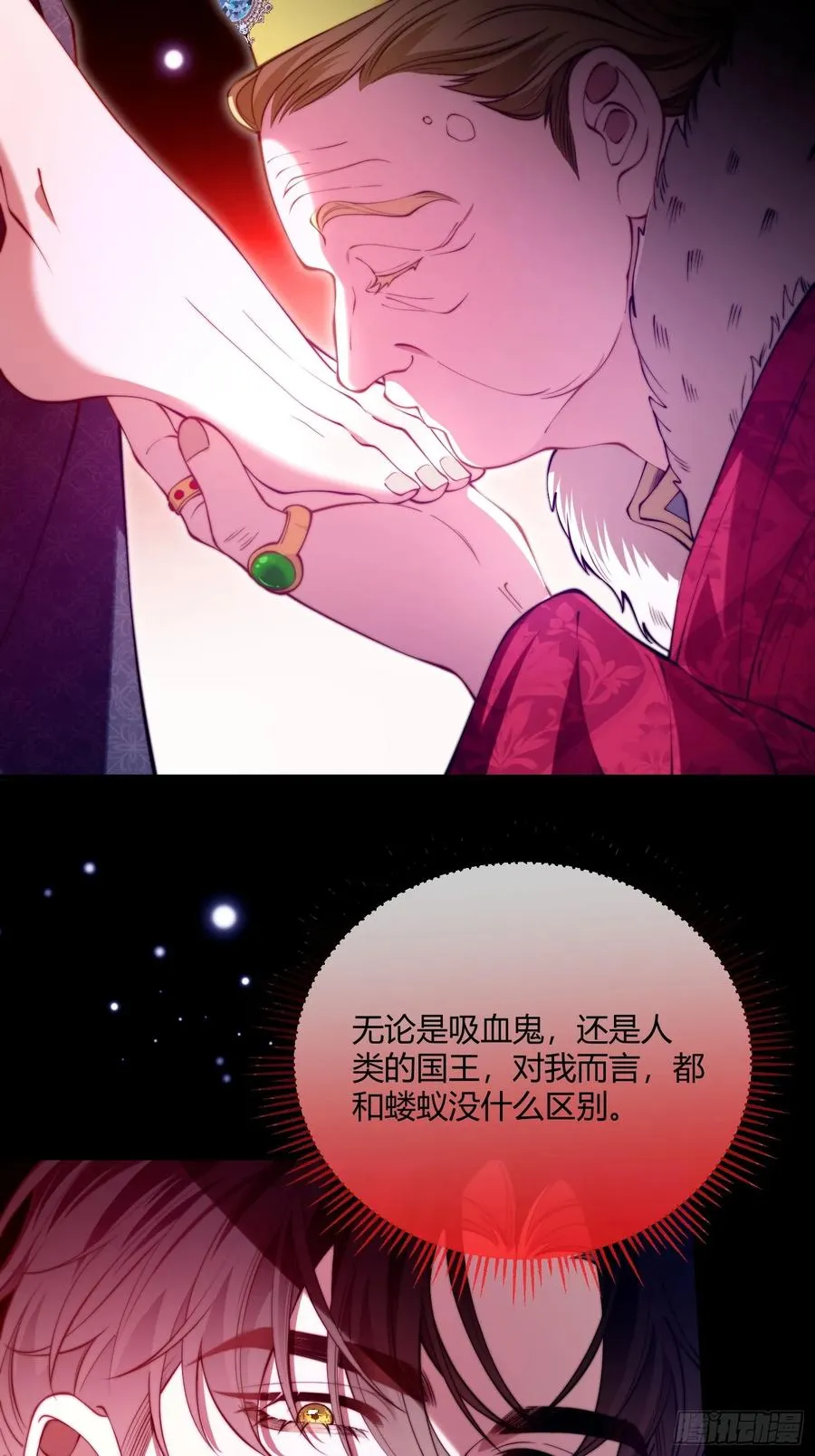 第四十一话 盯妻狂魔27