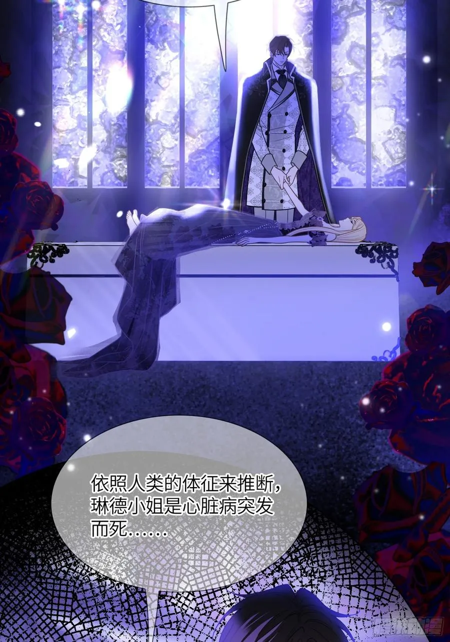 第五十六话 真相37