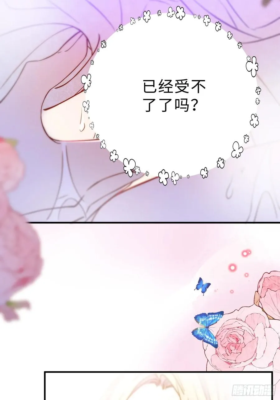 第二十三话 嫉恨33