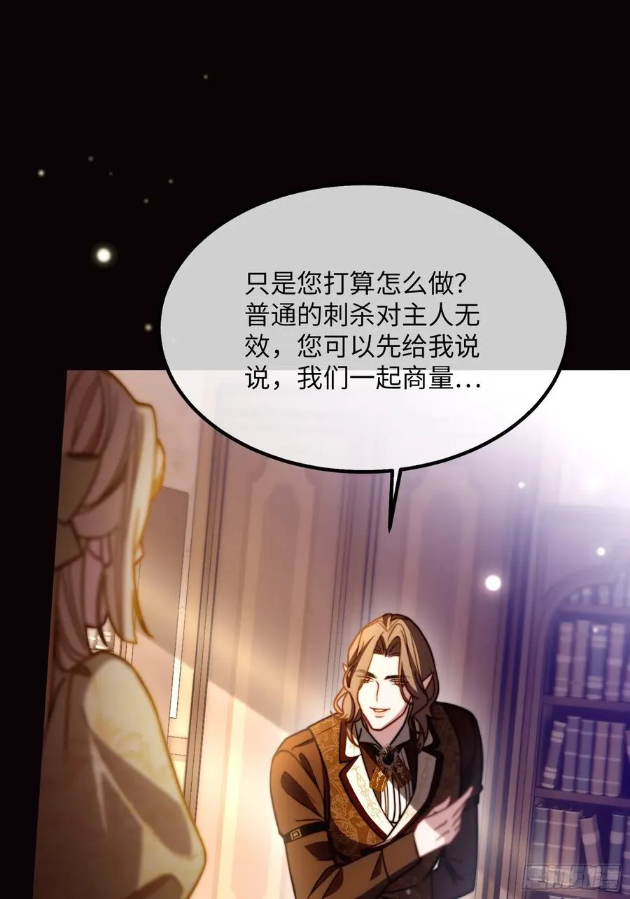 第二十九话 不要你施舍的宠爱39
