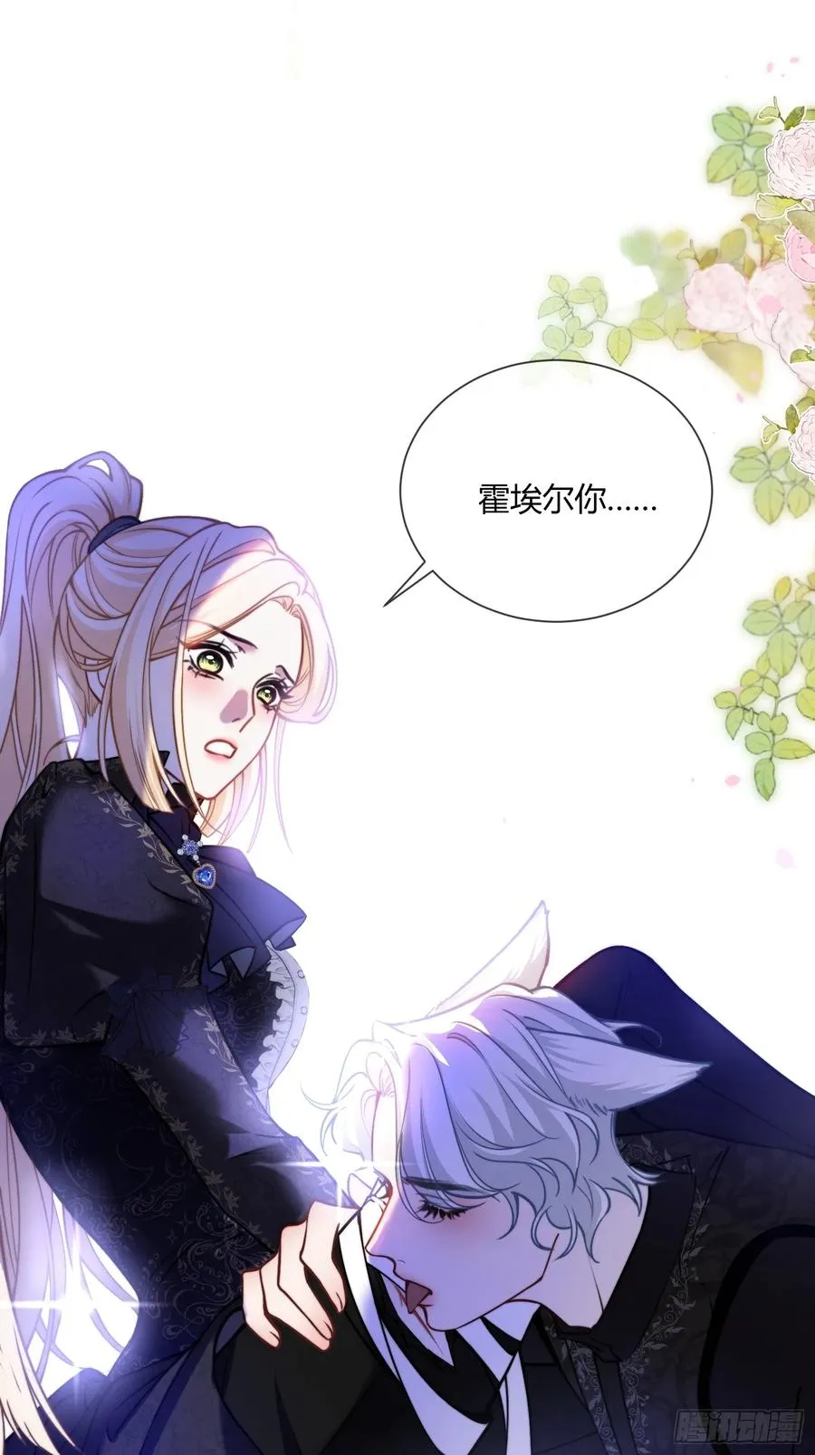 第五十三话 你该怎么感谢我31