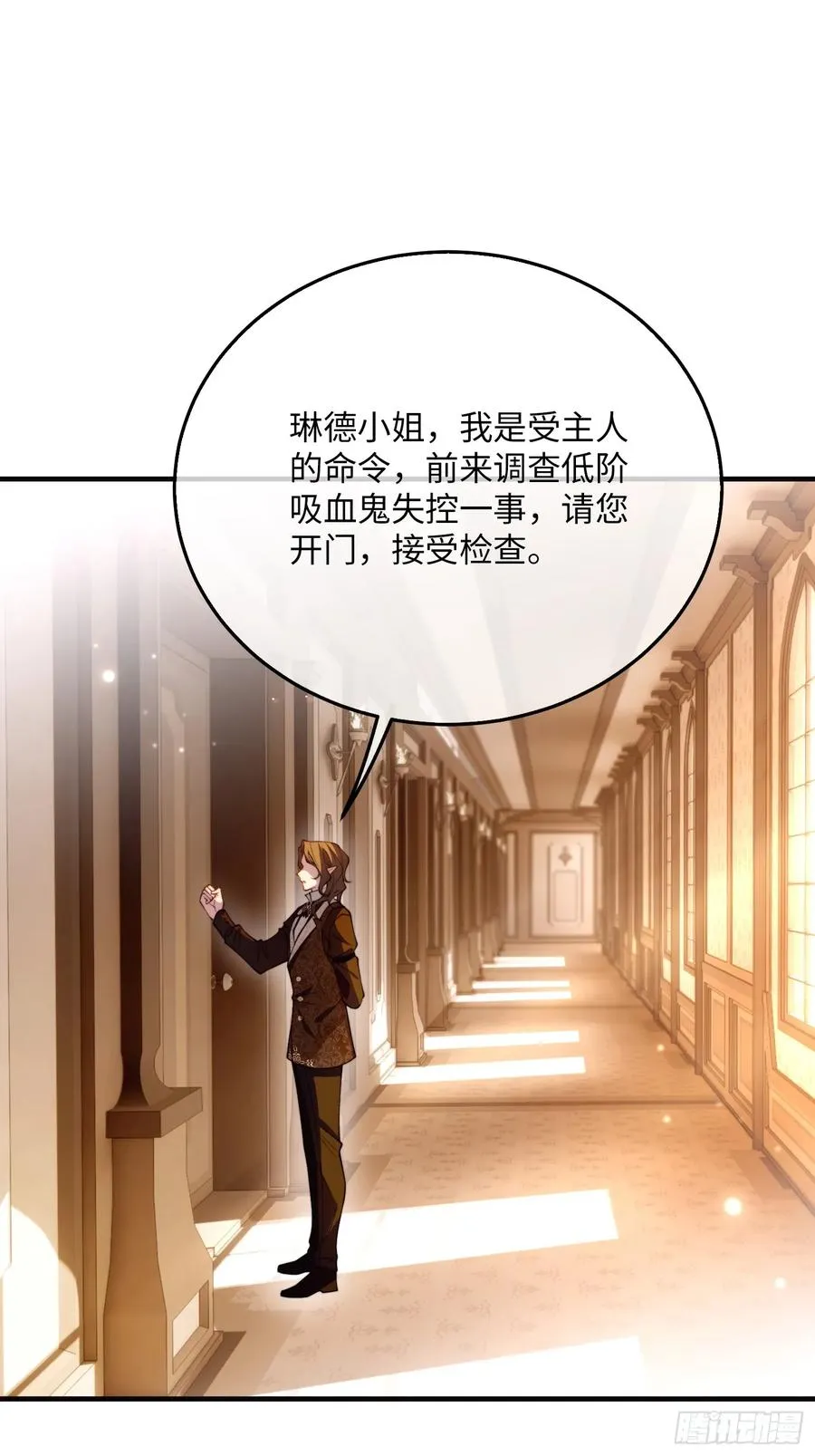 第二十九话 不要你施舍的宠爱23