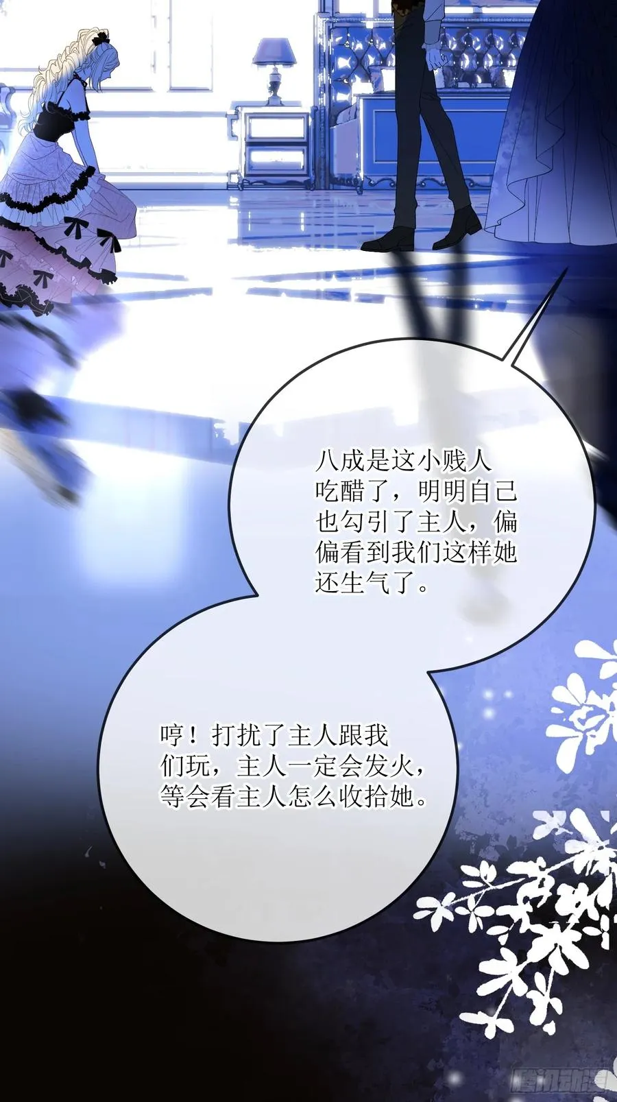 第三十五话 愿意做任何事19