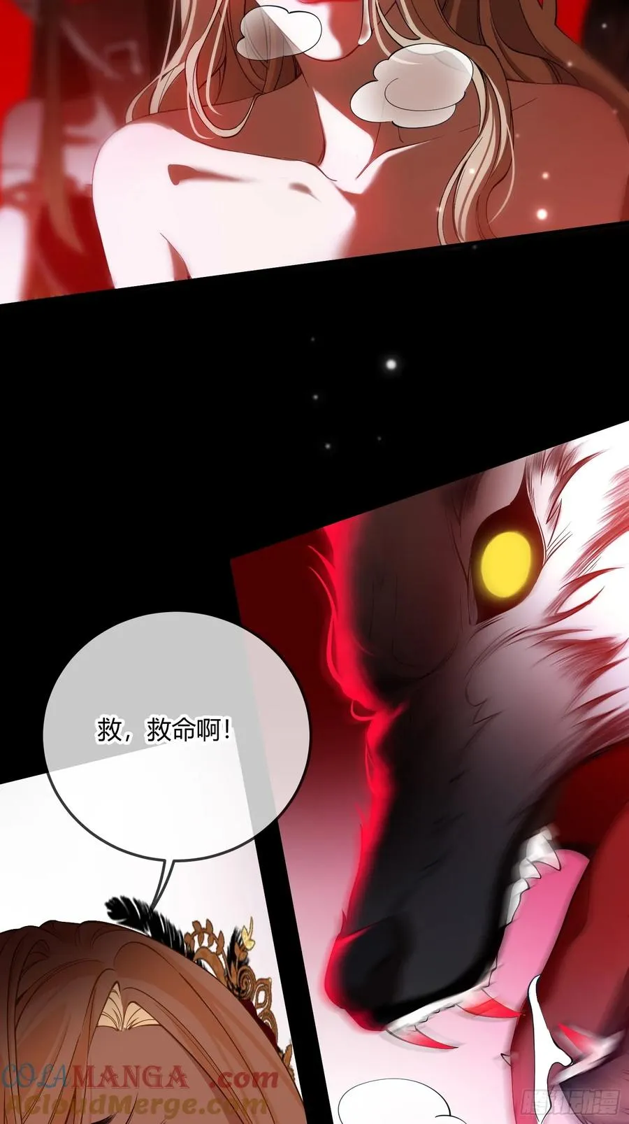 第四话 未婚妻26