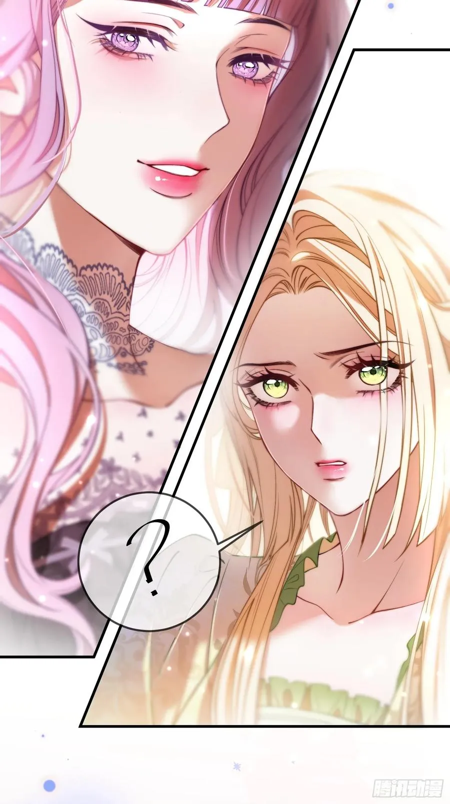 第二十八话 怒怼绿茶女仆17