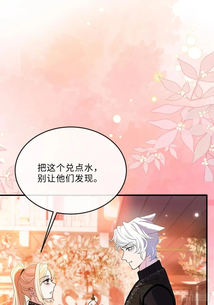 第六十一话 药剂33