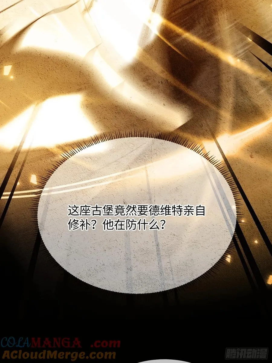 第三十五话 愿意做任何事4