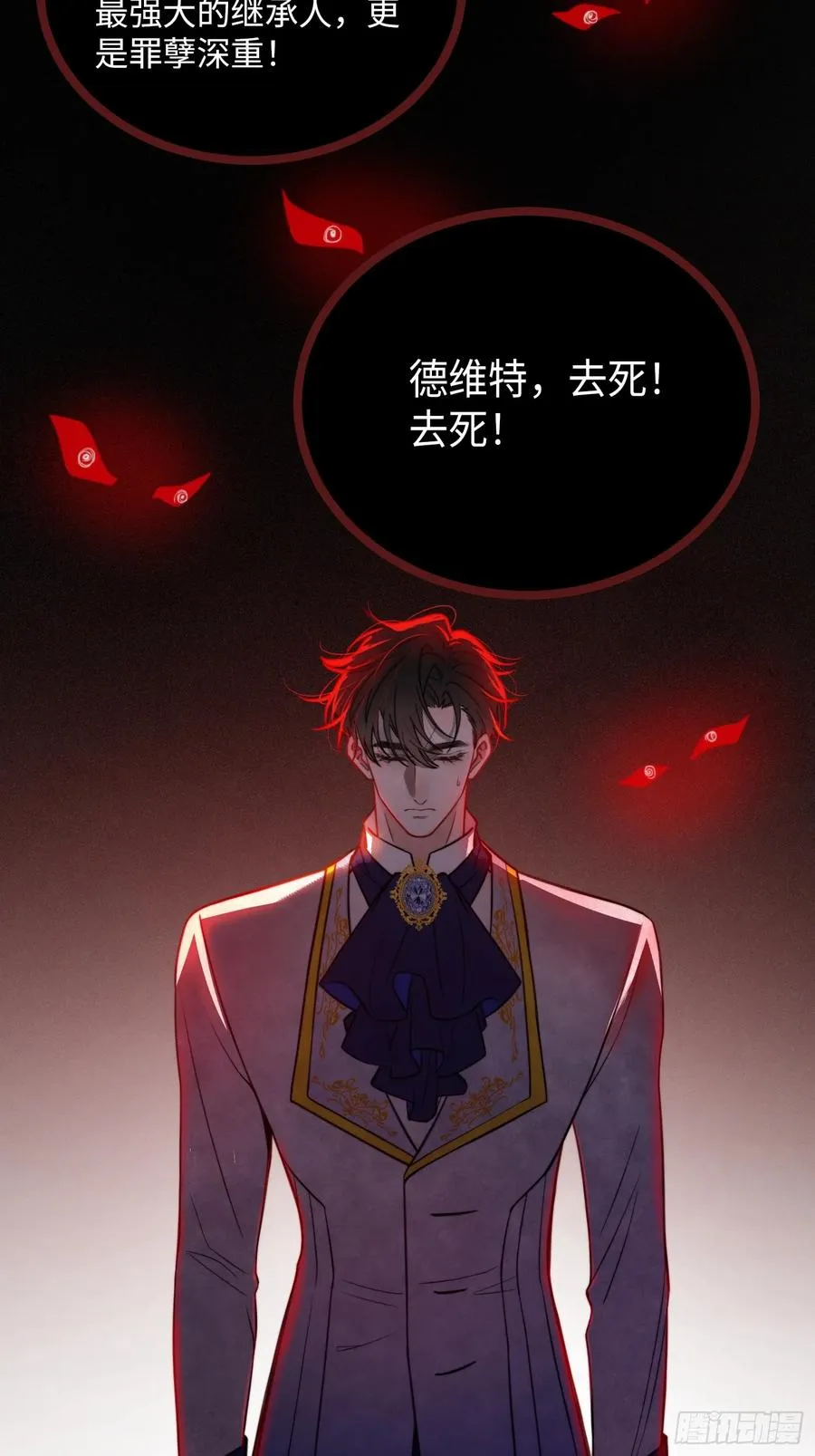 第十七话 复活32