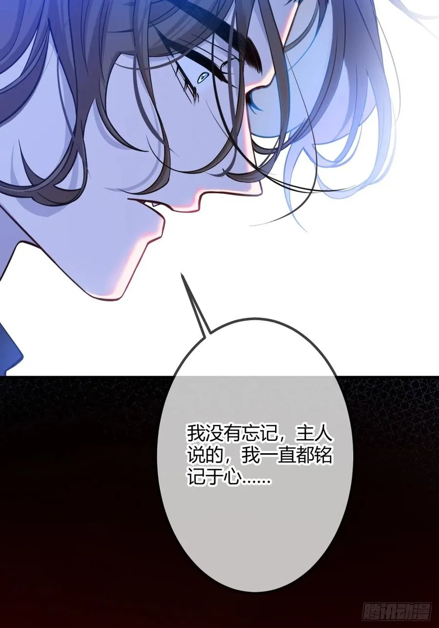 第二十一话 另类忠犬22