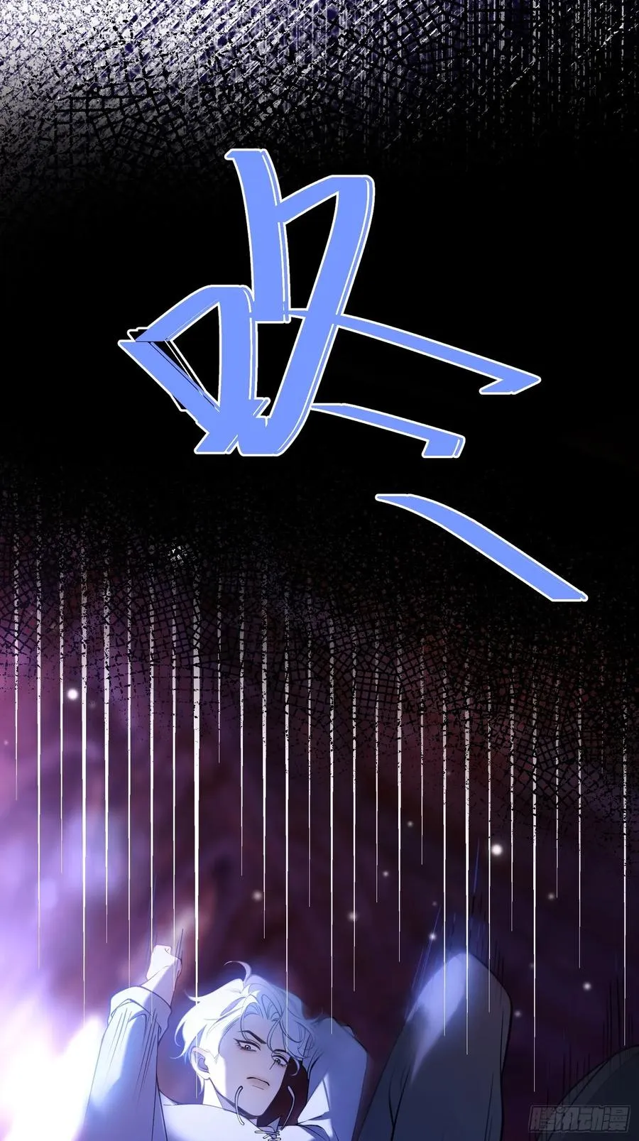 第四十四话 叛主46
