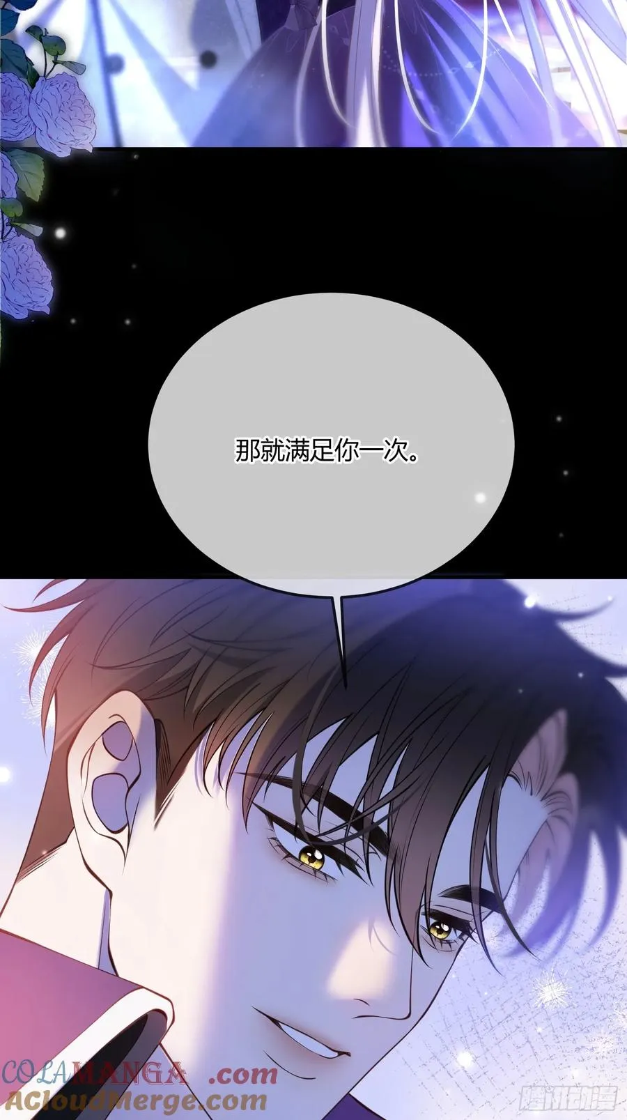 第五十一话 温柔的眼神34