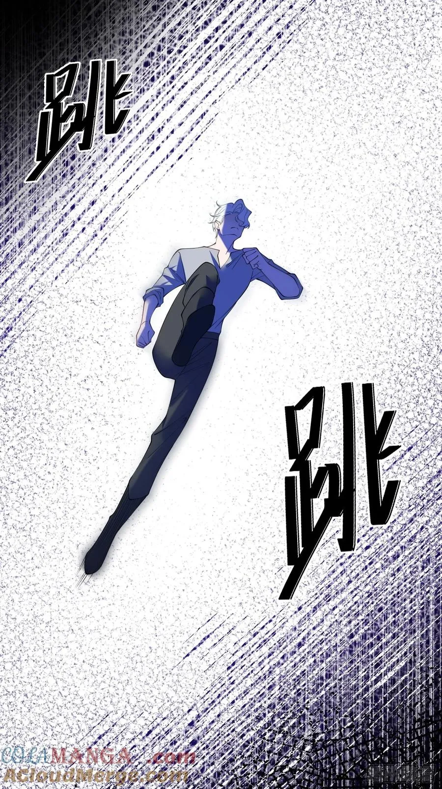 第四十四话 叛主45