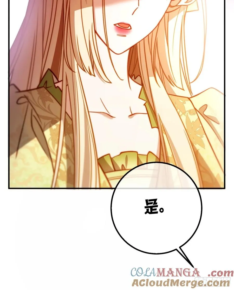 第二十九话 不要你施舍的宠爱38