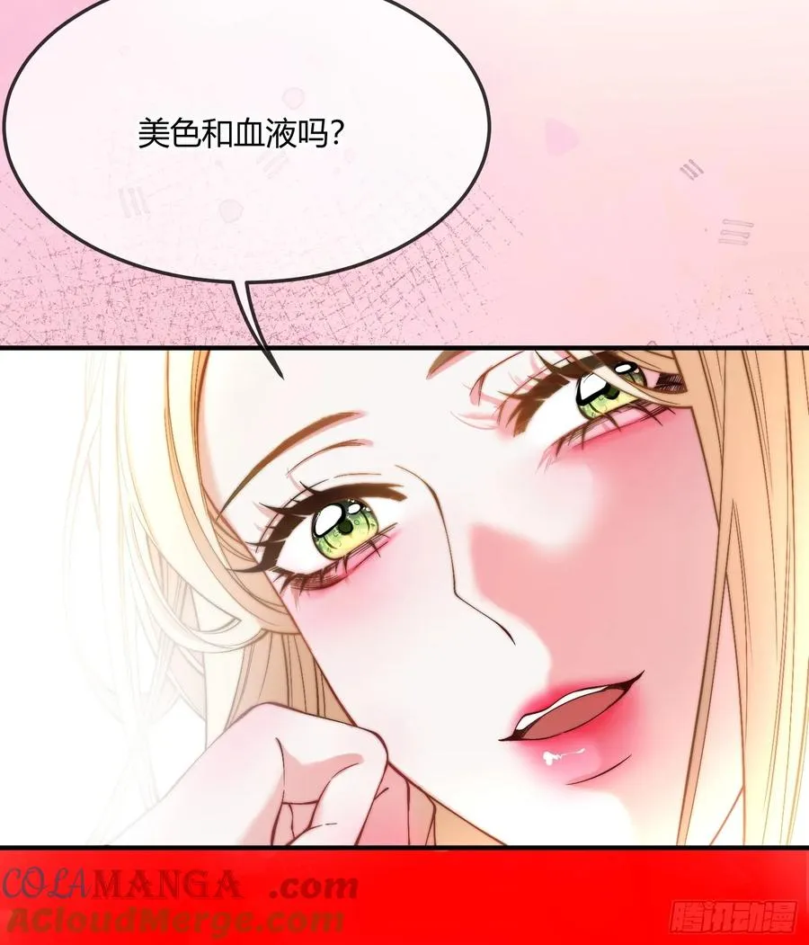 第三十一话 驯服恶犬24
