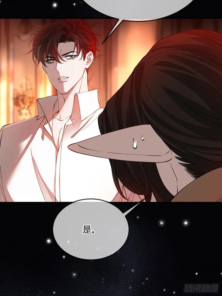 第四十一话 盯妻狂魔9
