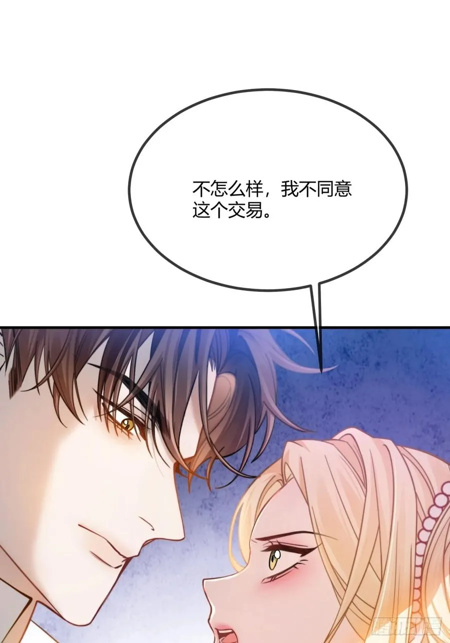 第十八话 命定的爱人17