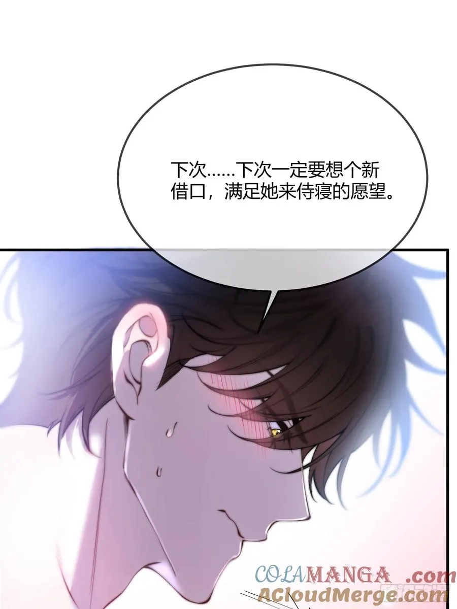 第二十六话 难抑情愫10