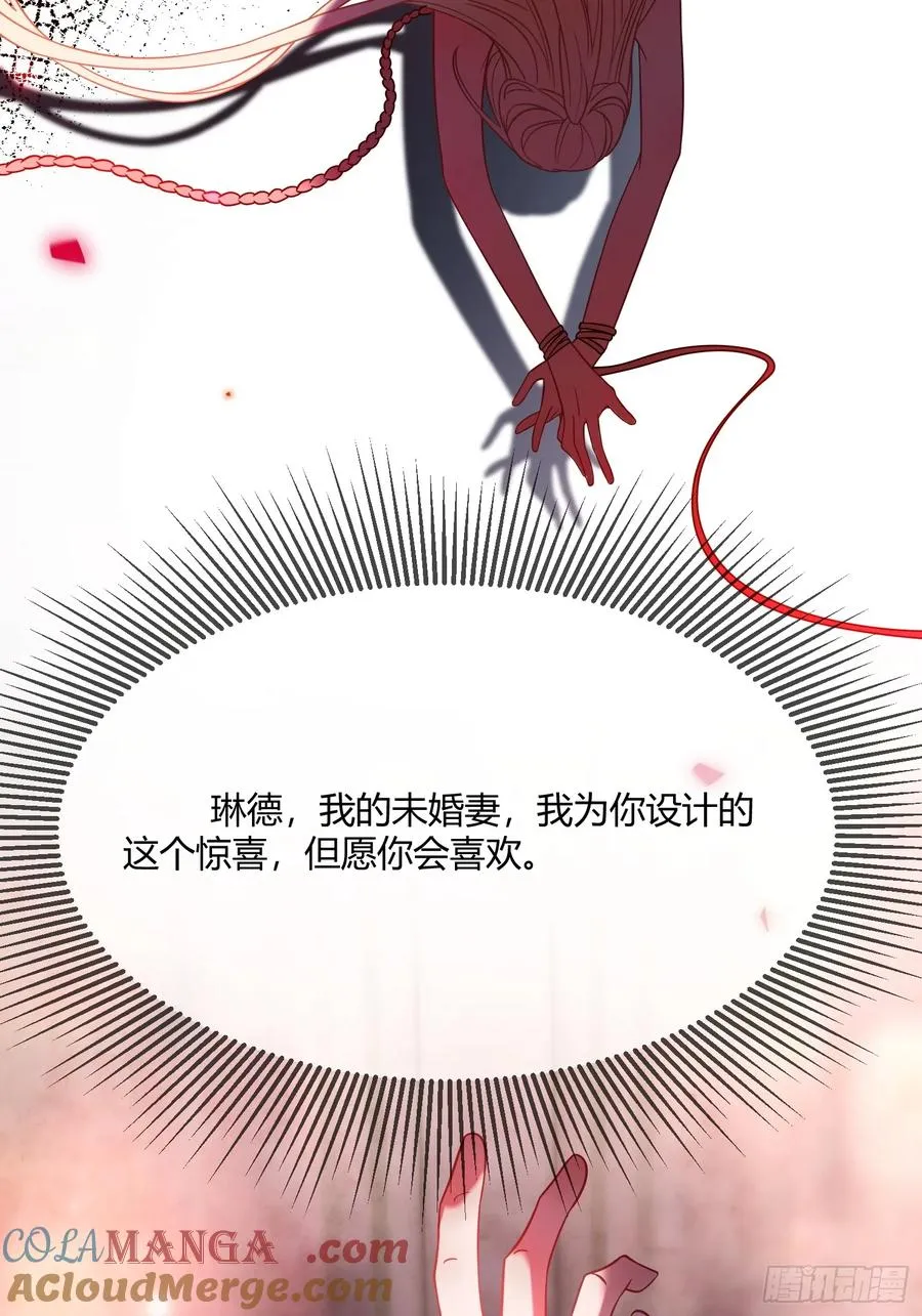 第三十七话 驯化理论12