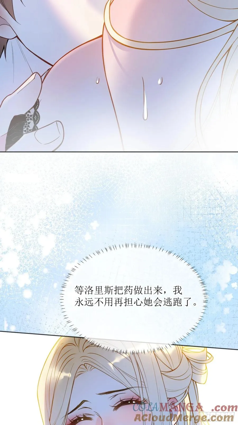 第四十五话 信仰之力28