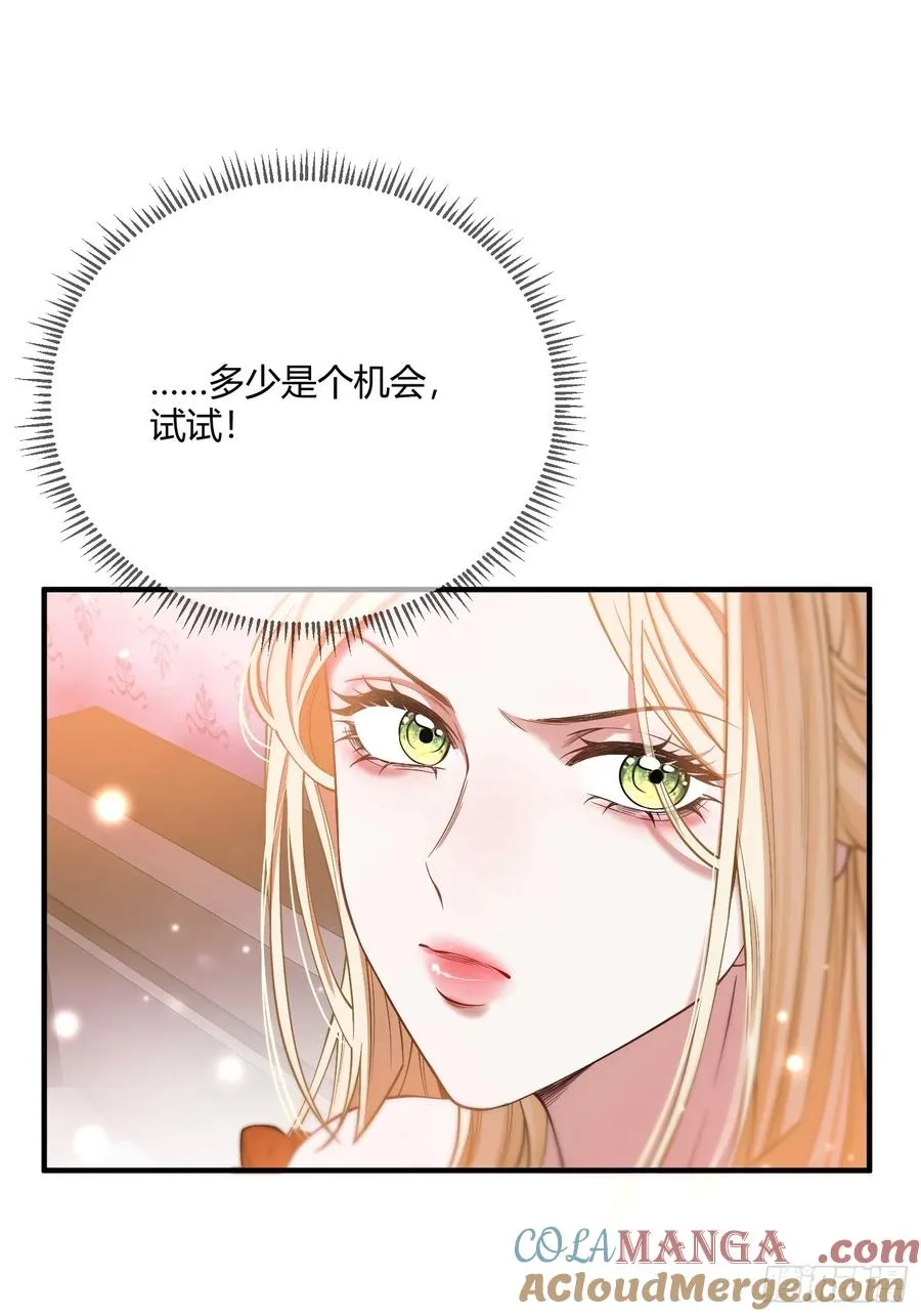第八话 “自由”6