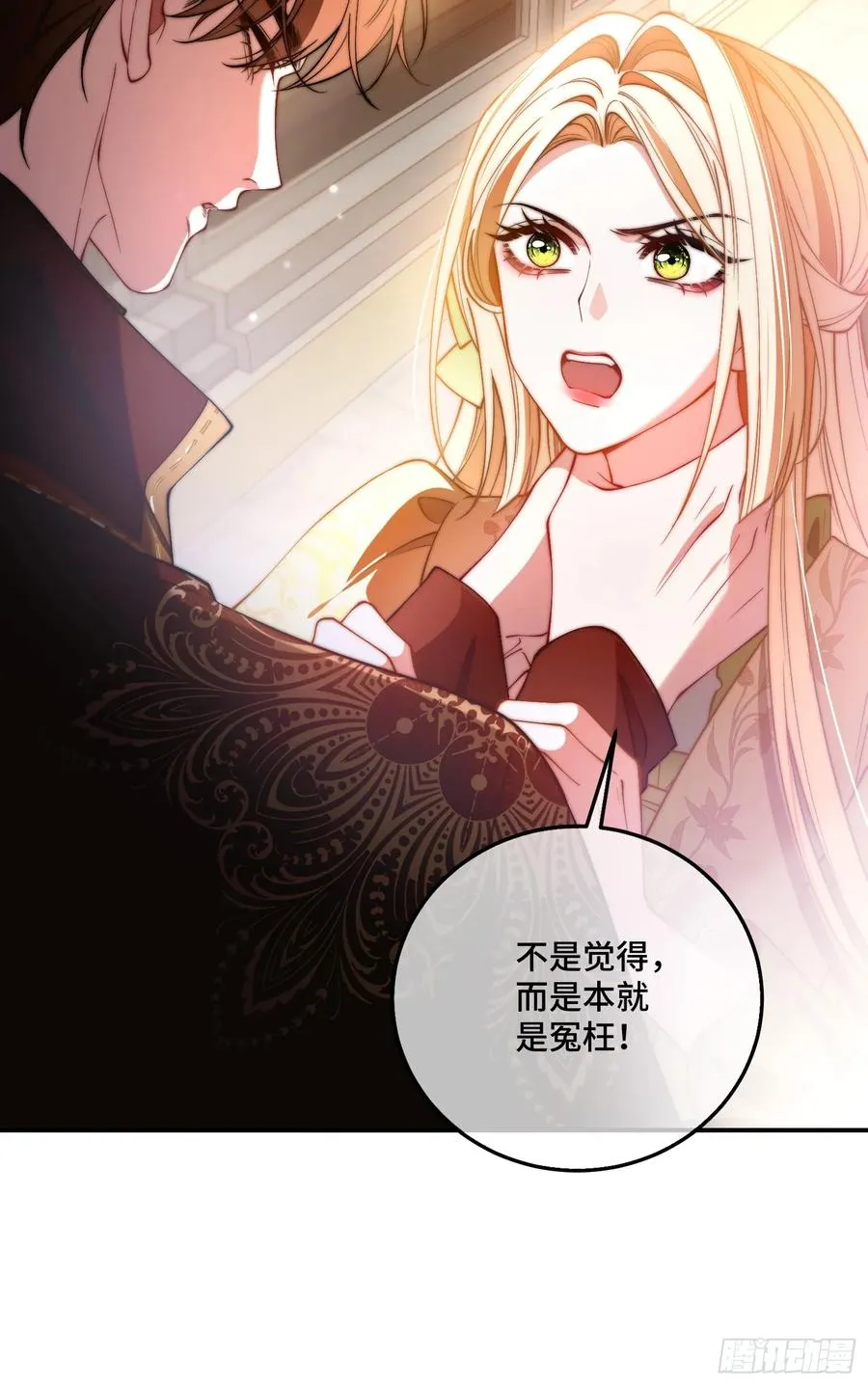 第二十八话 怒怼绿茶女仆9