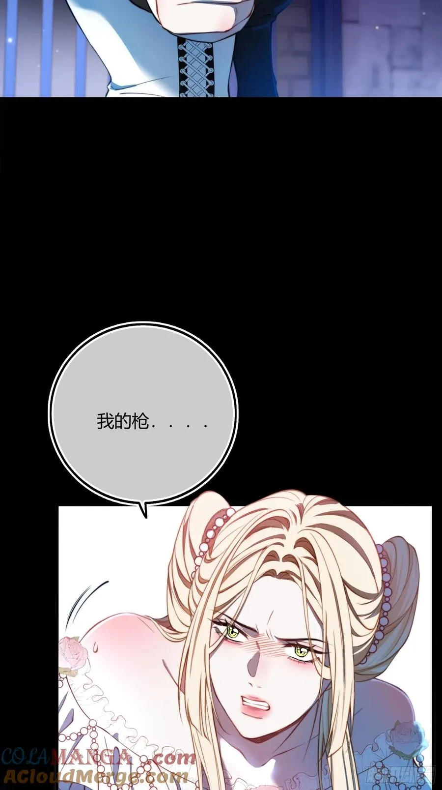 第十五话 狼人与血族18