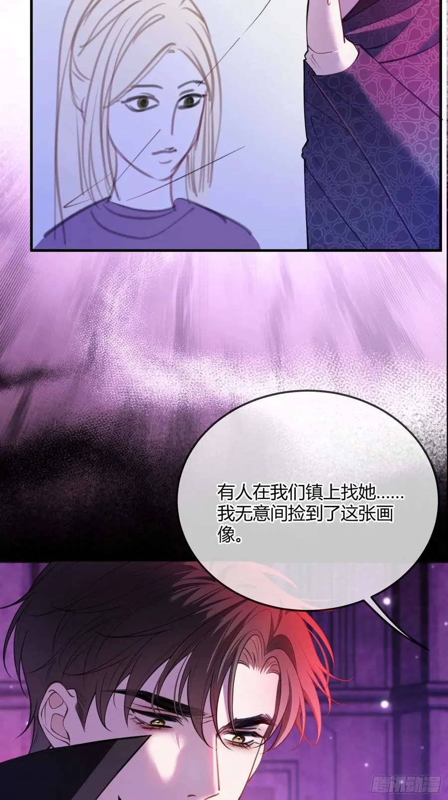 第六十六话 她还活着33