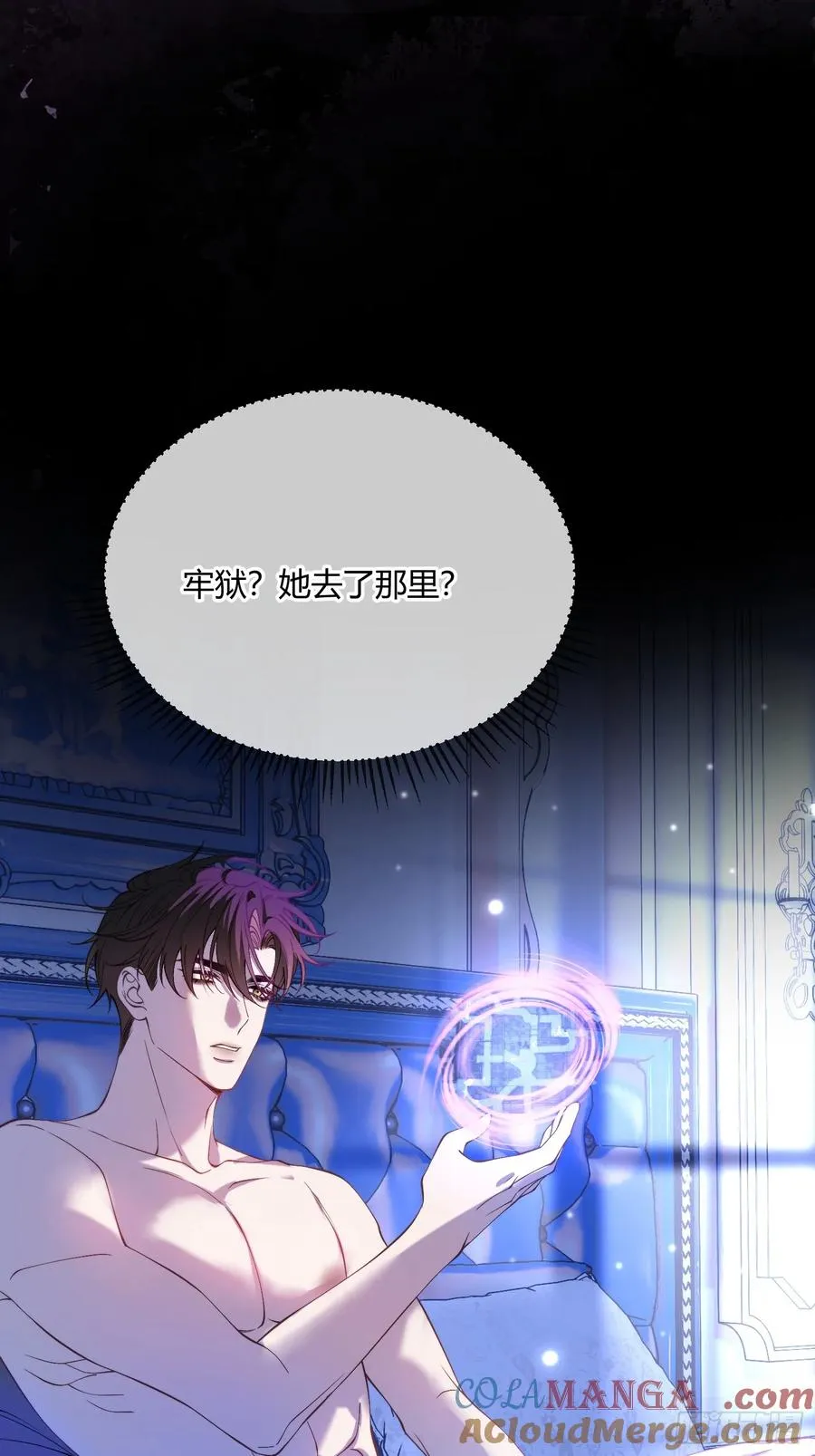 第三十六话 她究竟要做什么？15