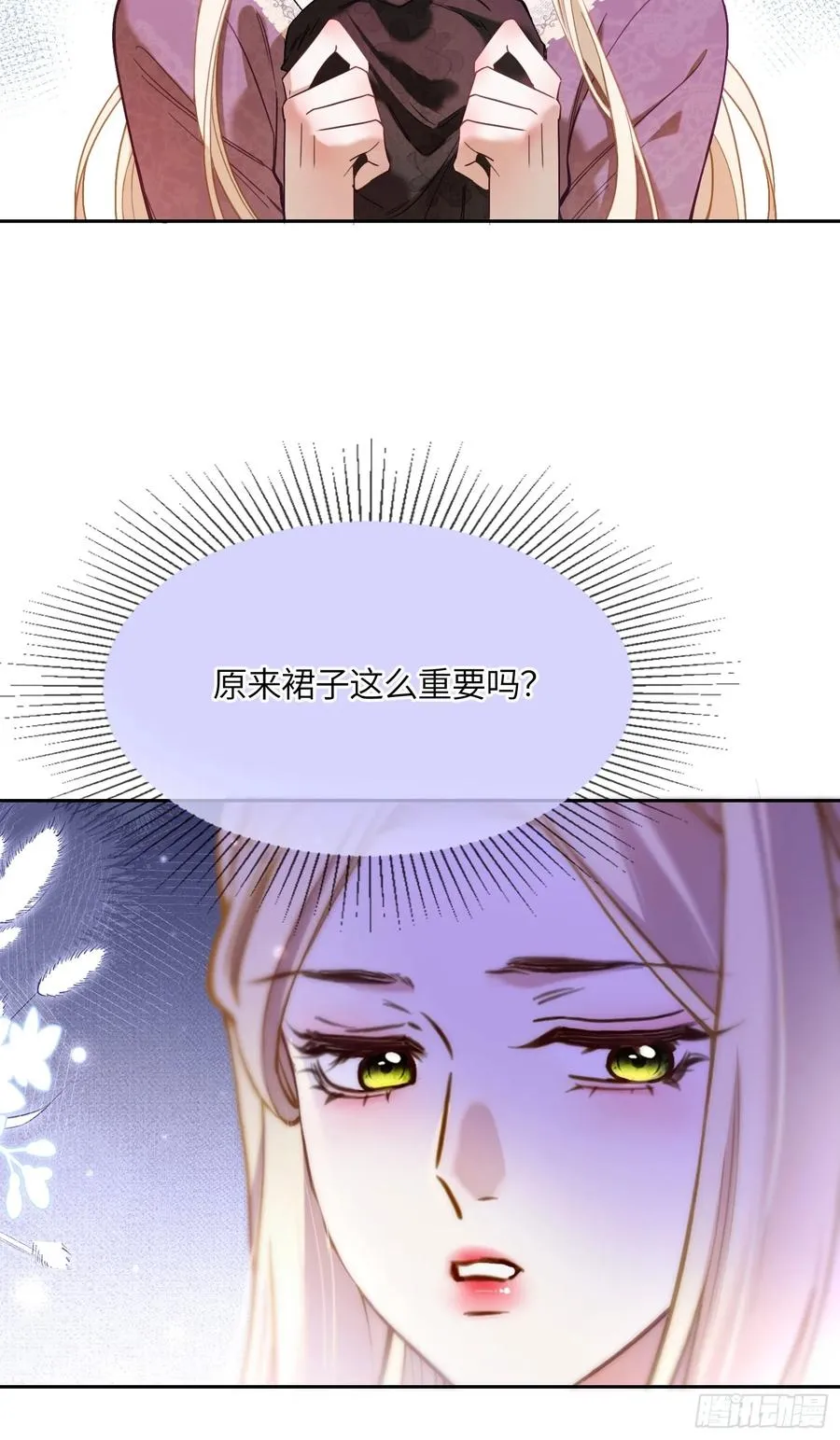 第六十二话 背水一战31